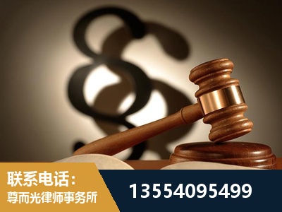 嘉峪关-顶尖律师团队