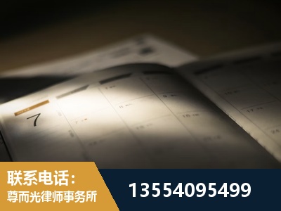嘉峪关-故意伤害罪辩护律师