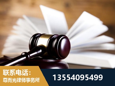 嘉峪关-婚姻家事律师