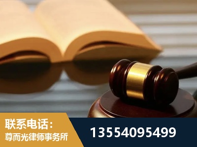 嘉峪关-离婚财产分割律师
