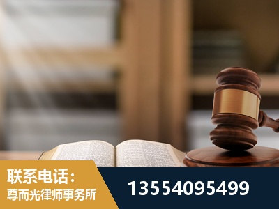 嘉峪关-劳动仲裁律师
