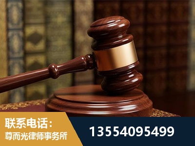 嘉峪关-刑事辩护律师