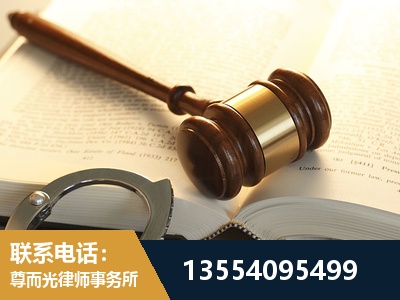 嘉峪关-离婚律师