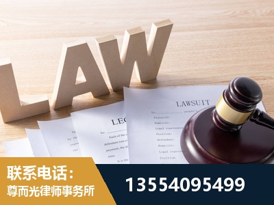 嘉峪关-劳资纠纷法律顾问